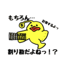 お金大好き！こいんあんこうクン（個別スタンプ：33）