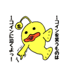 お金大好き！こいんあんこうクン（個別スタンプ：36）
