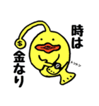 お金大好き！こいんあんこうクン（個別スタンプ：38）