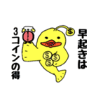 お金大好き！こいんあんこうクン（個別スタンプ：39）