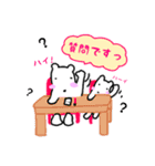 どうもしろくま組です（個別スタンプ：35）