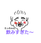たっちゃん専用スタンプ（個別スタンプ：20）