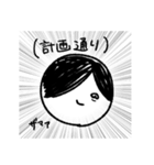 さくらくんスタンプ（個別スタンプ：33）