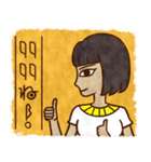 エジプト壁画風女子（個別スタンプ：2）