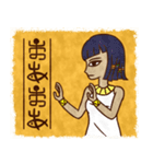エジプト壁画風女子（個別スタンプ：14）