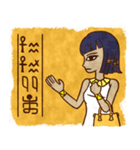 エジプト壁画風女子（個別スタンプ：19）