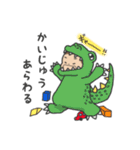 赤ちゃんのいるママ向け（男の子）（個別スタンプ：9）