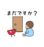 赤ちゃんのいるママ向け（男の子）（個別スタンプ：11）