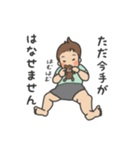赤ちゃんのいるママ向け（男の子）（個別スタンプ：17）