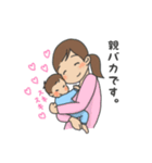 赤ちゃんのいるママ向け（男の子）（個別スタンプ：18）