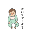 赤ちゃんのいるママ向け（男の子）（個別スタンプ：19）