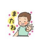 赤ちゃんのいるママ向け（男の子）（個別スタンプ：22）