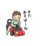赤ちゃんのいるママ向け（男の子）（個別スタンプ：23）