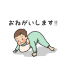 赤ちゃんのいるママ向け（男の子）（個別スタンプ：24）