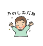赤ちゃんのいるママ向け（男の子）（個別スタンプ：25）