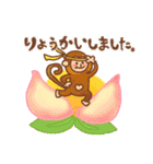 ちょこぱい美術館（個別スタンプ：7）