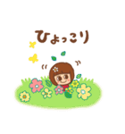 ちょこぱい美術館（個別スタンプ：12）