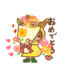 ちょこぱい美術館（個別スタンプ：13）