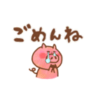 ちょこぱい美術館（個別スタンプ：21）