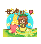 ちょこぱい美術館（個別スタンプ：22）