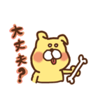 ちょこぱい美術館（個別スタンプ：35）