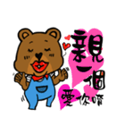Baby bear friends（個別スタンプ：16）