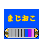 怒りレベル代弁者！人面魚お麩ぐまる♪ @07（個別スタンプ：2）