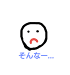 手描き風 丸くんの日常（個別スタンプ：2）
