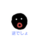 手描き風 丸くんの日常（個別スタンプ：3）
