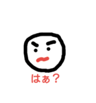 手描き風 丸くんの日常（個別スタンプ：4）