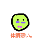 手描き風 丸くんの日常（個別スタンプ：5）