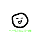 手描き風 丸くんの日常（個別スタンプ：9）