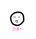 手描き風 丸くんの日常（個別スタンプ：10）