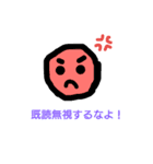 手描き風 丸くんの日常（個別スタンプ：12）
