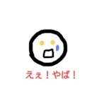 手描き風 丸くんの日常（個別スタンプ：14）