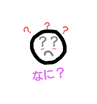 手描き風 丸くんの日常（個別スタンプ：15）