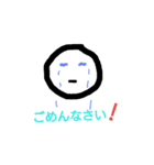手描き風 丸くんの日常（個別スタンプ：16）