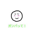 手描き風 丸くんの日常（個別スタンプ：17）