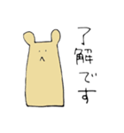 OK専用スタンプ（個別スタンプ：14）