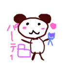 もも6歳お絵描きスタンプ（個別スタンプ：4）