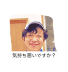 the3210（個別スタンプ：3）