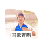 the3210（個別スタンプ：6）