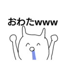 usataro00（個別スタンプ：20）