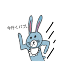 バブウサギ（個別スタンプ：1）