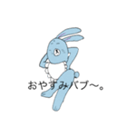 バブウサギ（個別スタンプ：3）