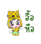 ^_^！！ My name is Jaidee. Taiger. ！（個別スタンプ：35）