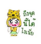 ^_^！！ My name is Jaidee. Taiger. ！（個別スタンプ：38）