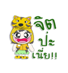 ^_^！！ My name is Jaidee. Taiger. ！（個別スタンプ：40）