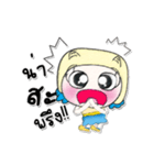 ^_^ ！ My name is Mari. ^^！（個別スタンプ：1）