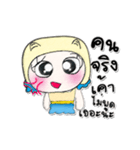 ^_^ ！ My name is Mari. ^^！（個別スタンプ：4）